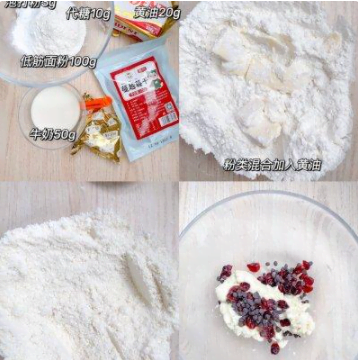 蔓越莓巧克力司康，烘焙小白攪一攪也能成功